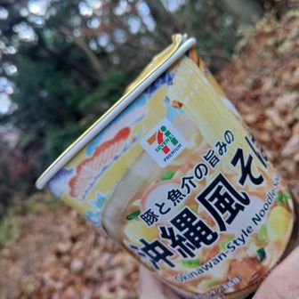 鷹取山に戻って