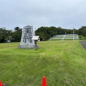 山頂広場
