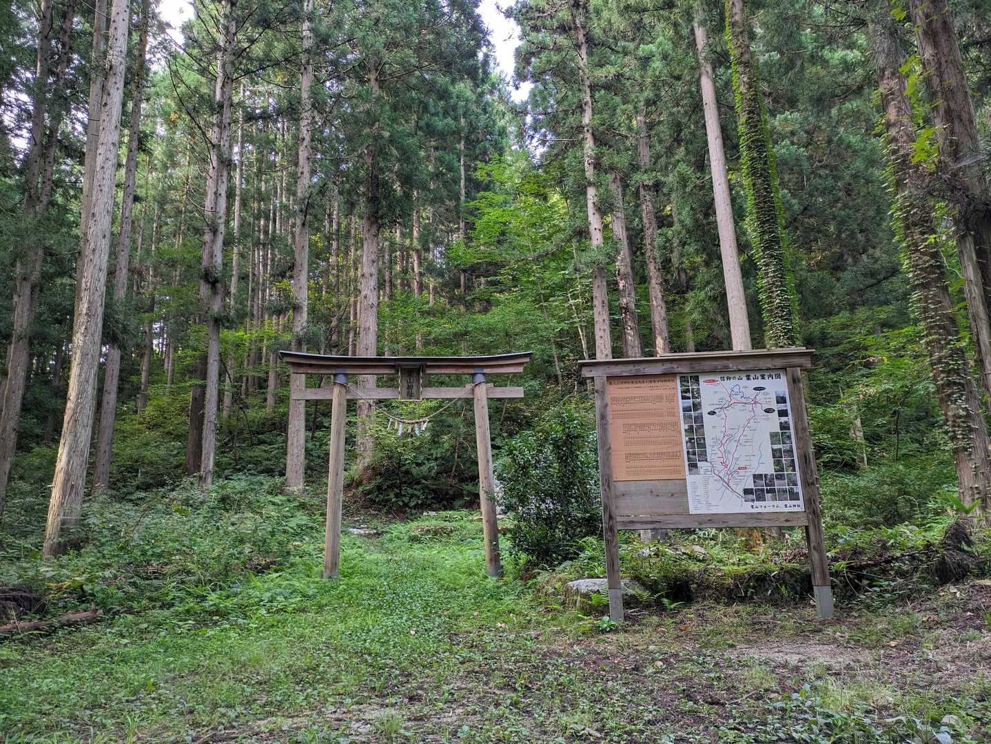 詳細な信仰の山葉山案内図を確認して参道へ