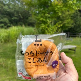 ベンチに座ってエネルギー補給。