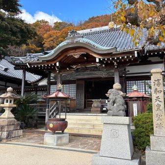 神呪寺（かんのうじ）で安全祈願🙏
名前の由来は・・・神の呪（しるし）を意味する説が有名です
空海さんが平安初期に開いた真言宗の古寺