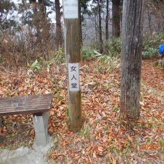 女人堂はスルー