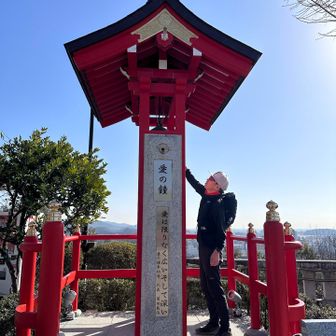 世界が愛で包まれますように
このときはそんなこと思っていない🤣