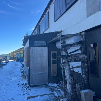 劔山頂ヒュッテ