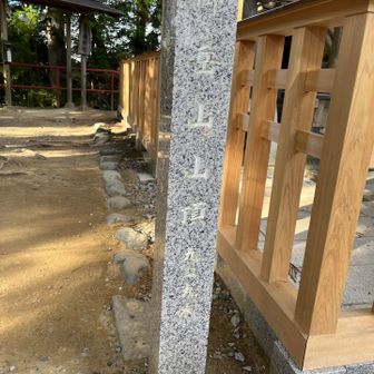 今年もお世話になりました。の頂上。