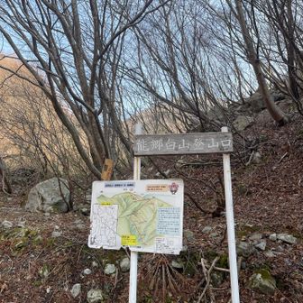 長い長い林道の先にやっと登山口😅