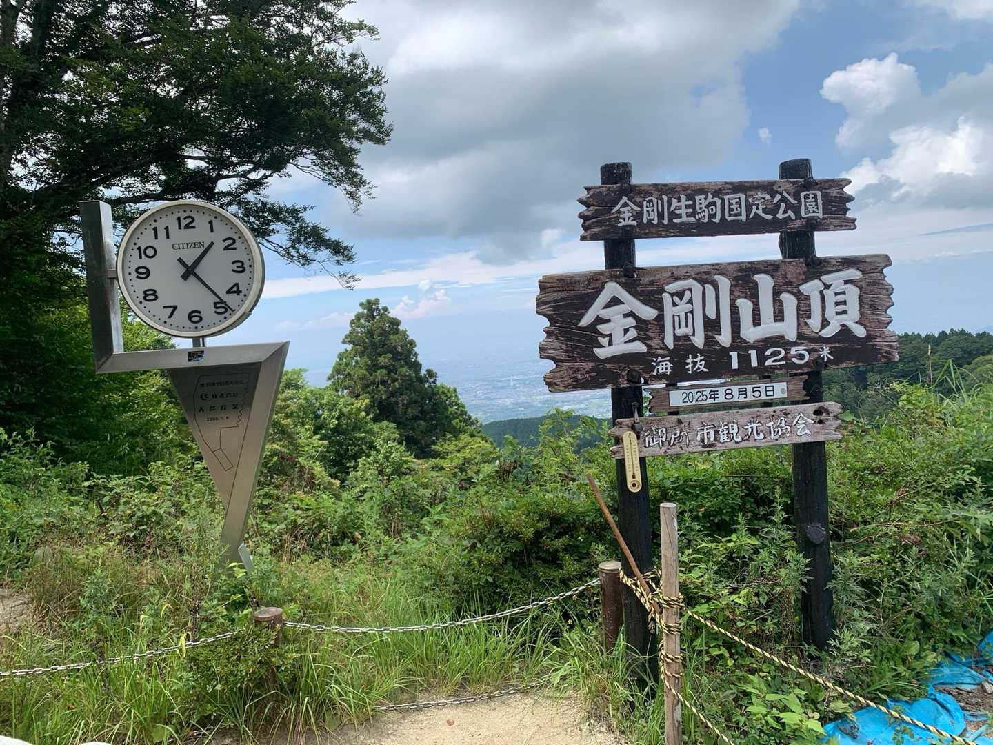 千早本道コースの写真