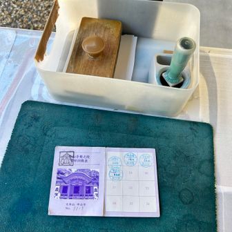 中山奥之院　到着
前いつ来たかな… スタンプ押したら今年は初めて😳　前は昨年末　5ヶ月も前かぁ😅ホームとはいえ久しぶり😙
