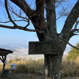 逆光で見えませんが、福山山頂です。
とても広くて、初日の出には1000人以上の人が登って来られるとか😳‼️