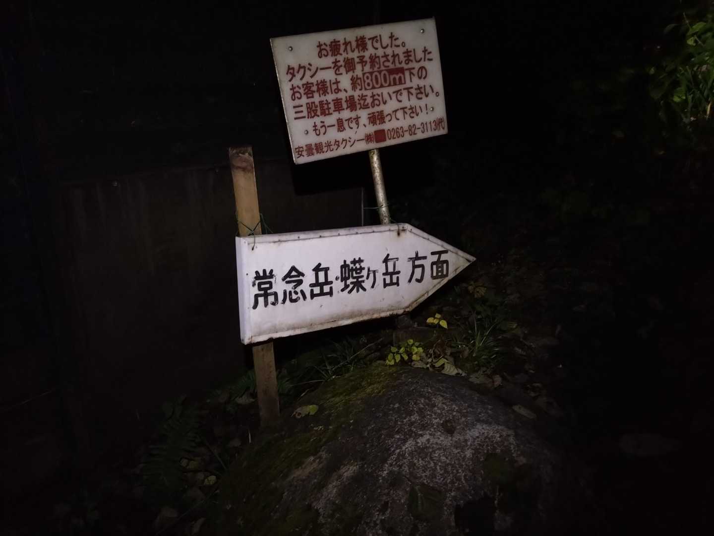常念岳（三股） | 安曇野からのピラミダルな山容、パノラマ銀座を代表する百名山の写真