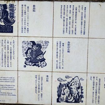 雄岩か、雌岩のどっちかに(鎖がある方)登った。どっちかは鎖なくて無理しなかった。賢明な判断(全力で止められただけ)