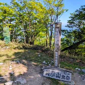 北岳山頂