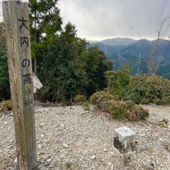 大内の高山頂⛰️  貸切状態です😃🍁
風が強くて寒いので長居は出来ませんわ😱