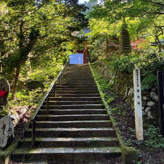 ありがとうございました😊