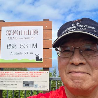 到着しました
