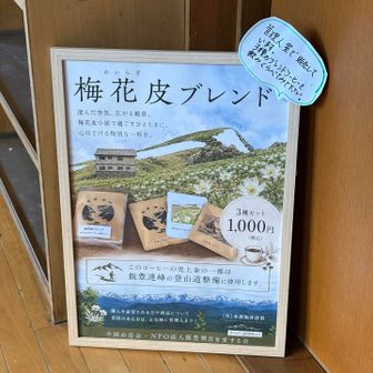 コーヒー欲しかった😭