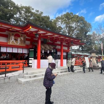 御朱印貰って本宮大社へ向かいます