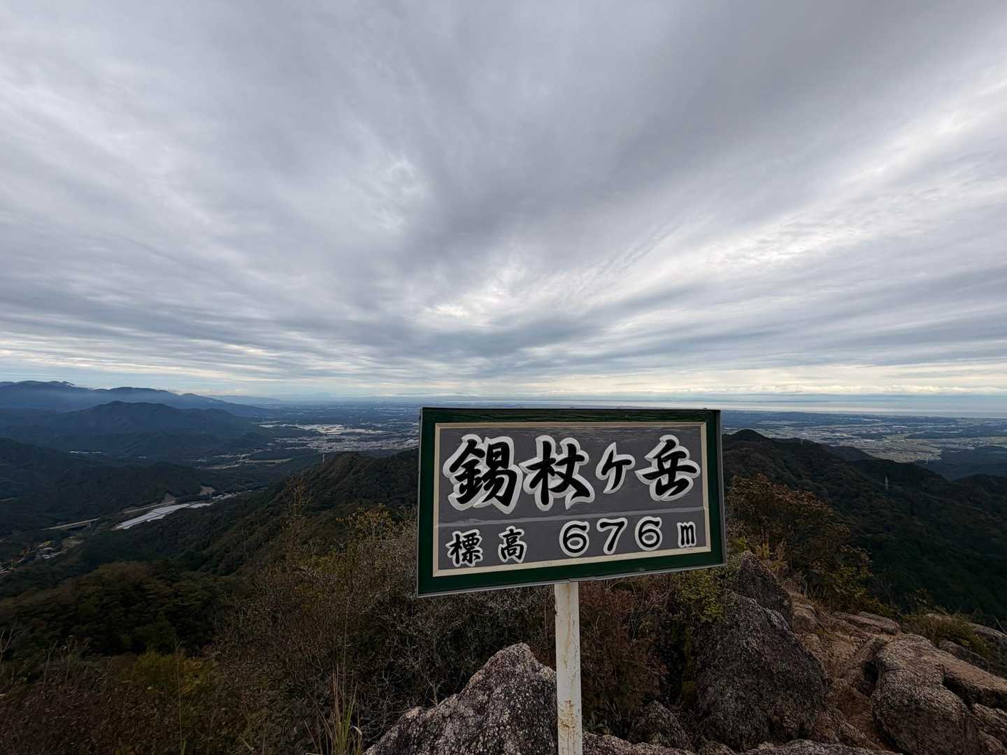 ここからの景色がとても良き