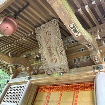 ご挨拶して