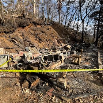 堀山の家　火事の跡あり