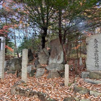 色金山は歴史感たっぷり