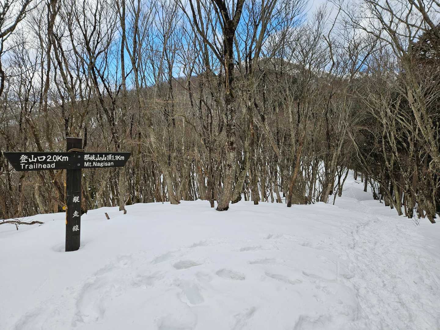 雪も増えたので、この辺でアイゼン装着