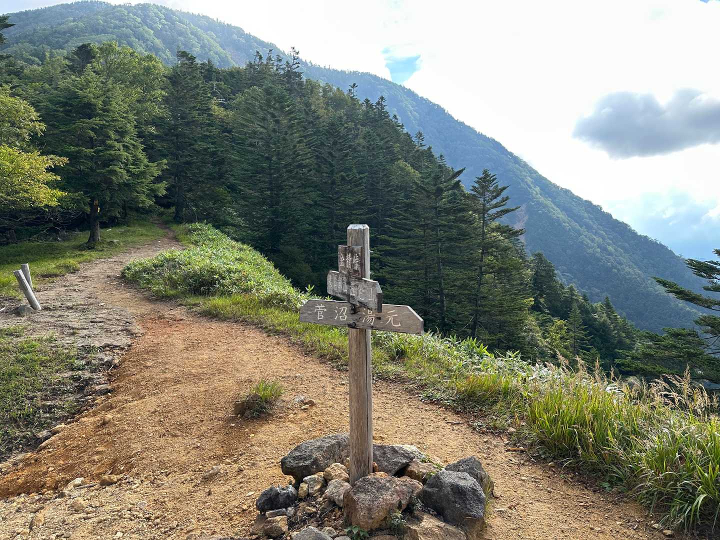 金精峠