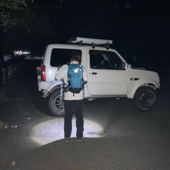 姫、戦闘終了♪♪

短時間で、トレーニング、ナイトハイク、山カフェ、夜景鑑賞とてんこ盛りで、めっちゃ楽しかった😍

今度はナイトステーキでもするかいね🥳