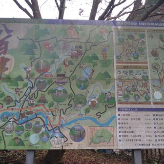 五宝滝駐車場に停めて出発