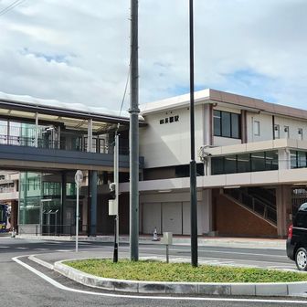 「片町線・四条畷駅」ずいぶん変わりました"笑”