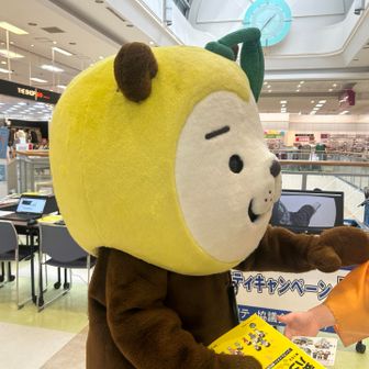 roughtice(ラフティス)