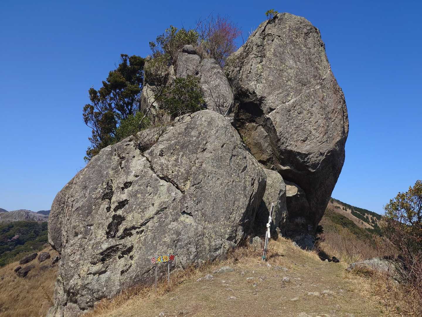 吹上峠-大平山-四方台-貫山-中峠-周防台-桶ヶ辻-天狗岩 周回コースの写真