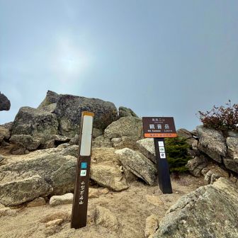 晴れろ☀️
