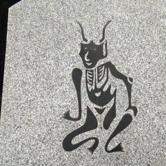 これですね