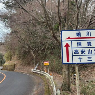 信貴スカイライン