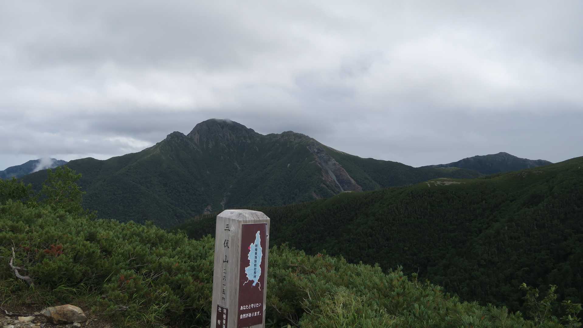 三伏山からの塩見岳。
