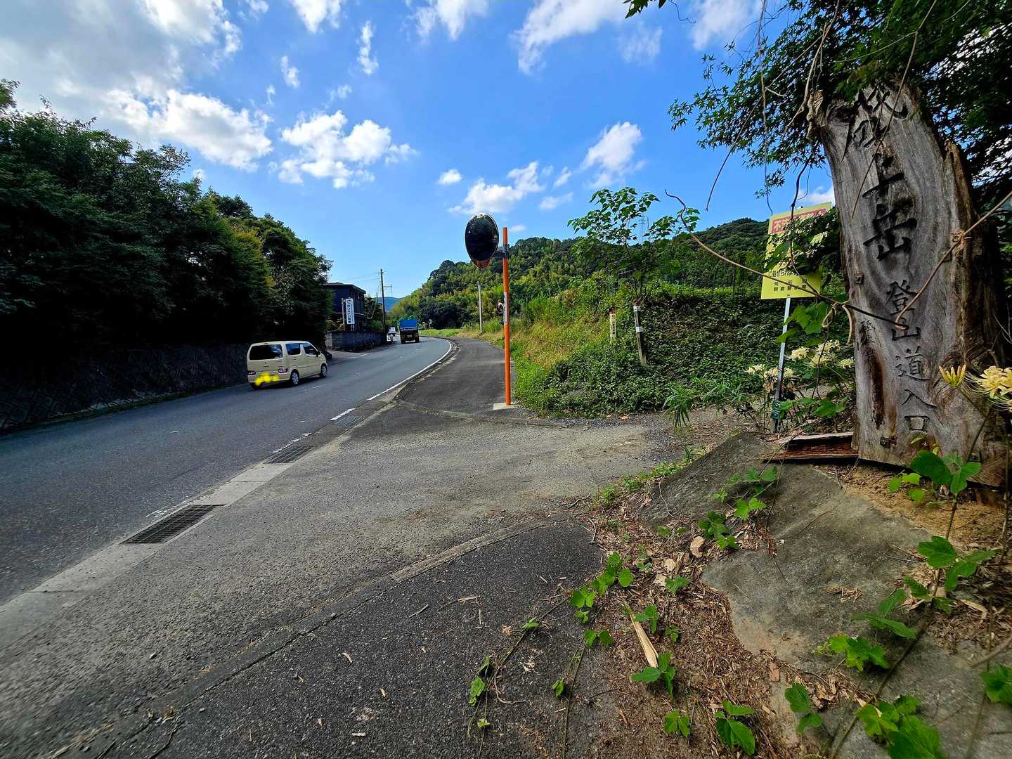 入山口。迂回なしなら、ここは車を止めた広場からすぐそこ。ただ確かにスピード出した車がひっきりなしに通ってますね。