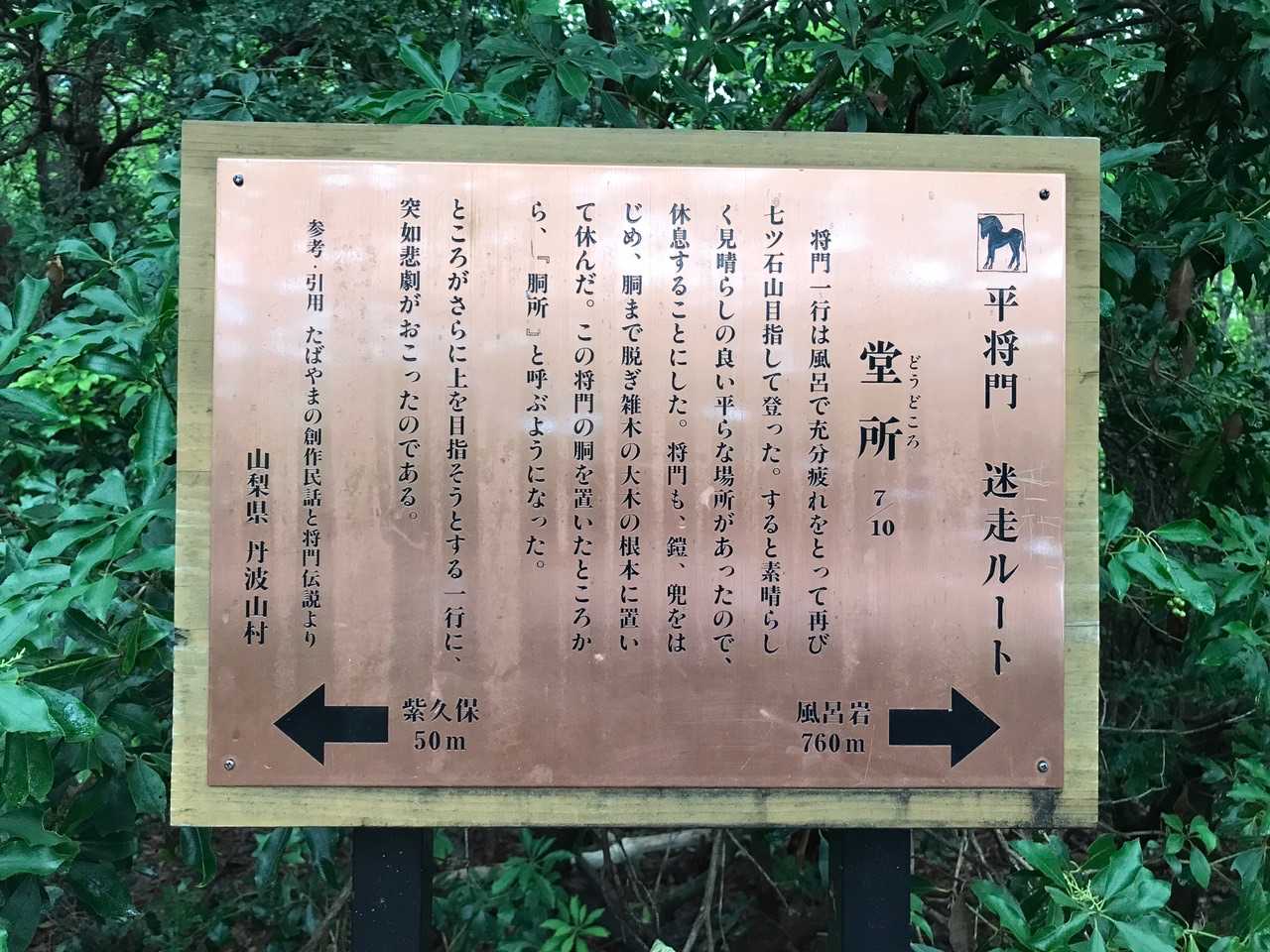 うんちく。