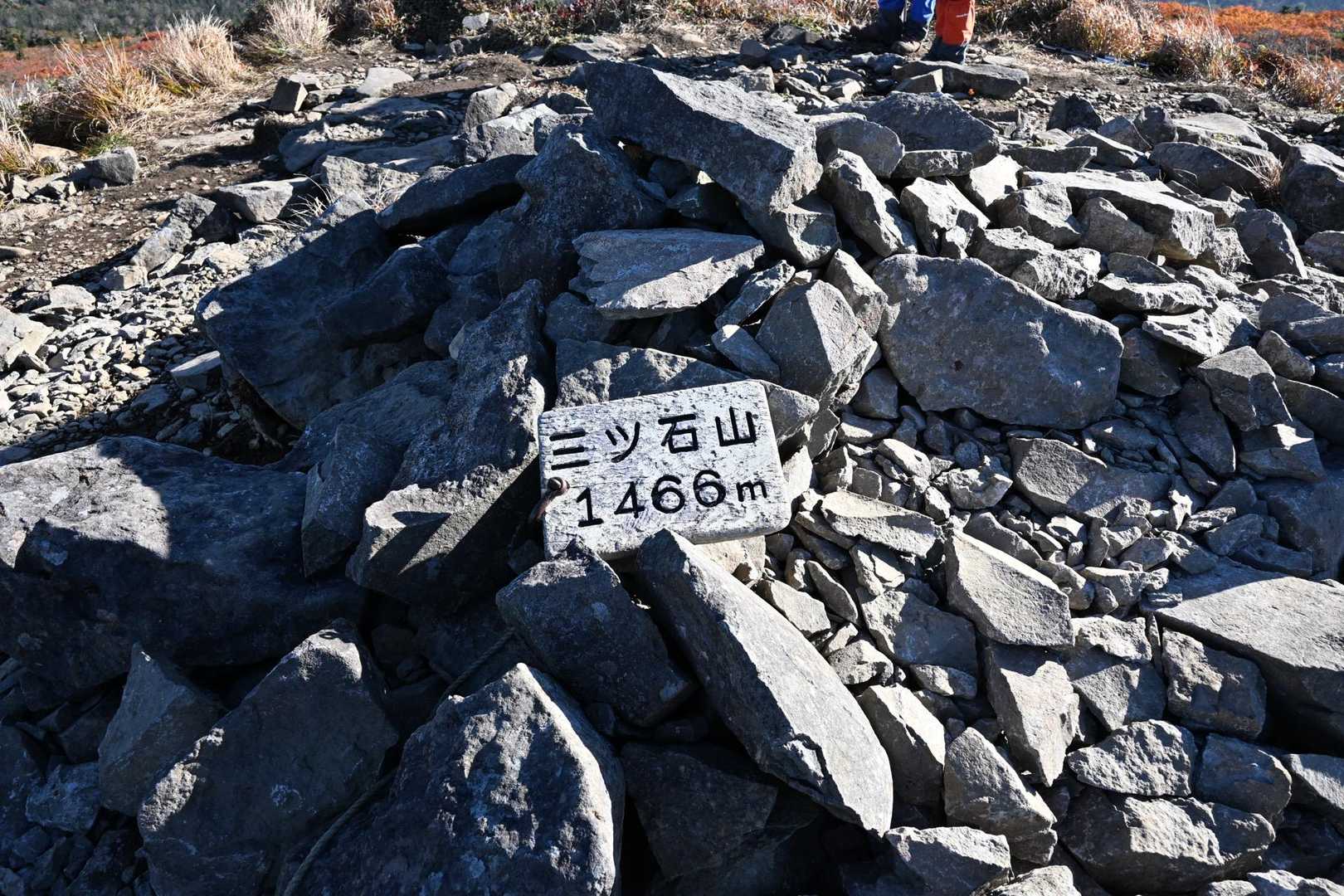松川登山口-三ツ石山 往復コースの写真