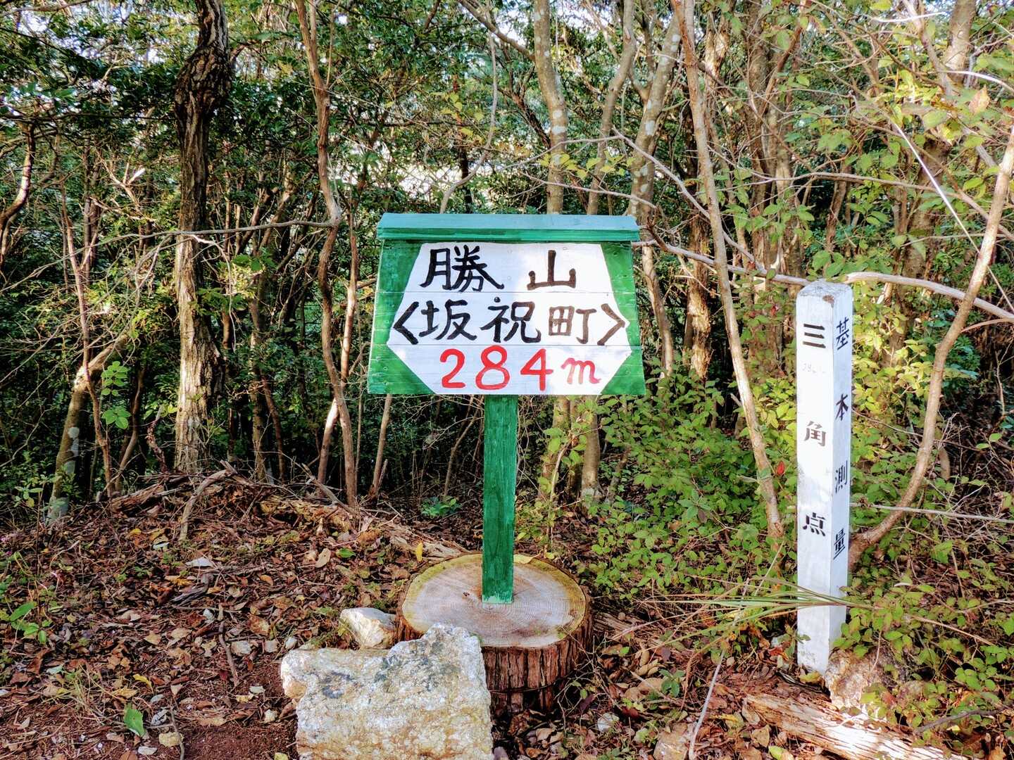 勝山の写真