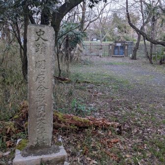 史蹟 関ヶ原合戦岡山本陣址
https://www.jalan.net/kankou/spt_21202af2170020470/