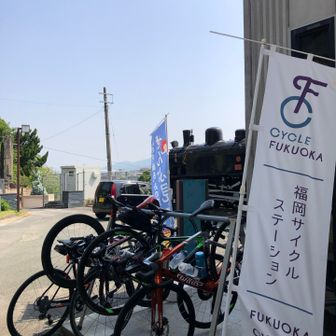 Cycle & Trail Fukuoka