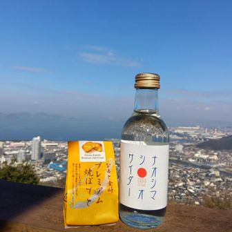 塩サイダーがこのあと
盛大に潮を吹きましたwww
ズボンびちょびちょなんだけど！！