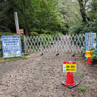 少年の家？方面は工事中で先に進めず。。