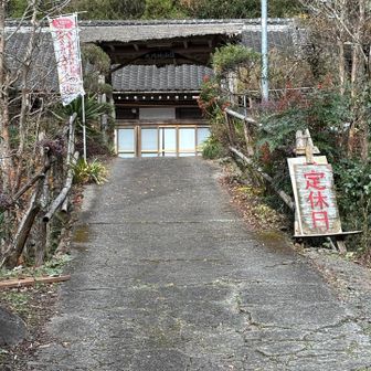 まさかの　💦　まさかの🙈