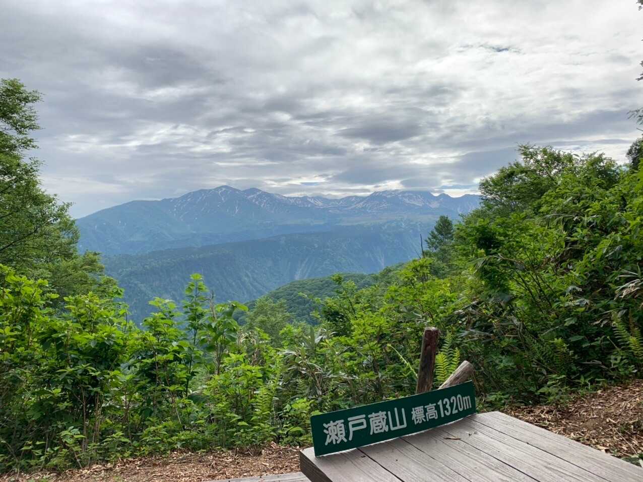 瀬戸蔵山の写真