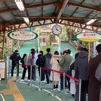 帰りもケーブル駅でトイレをお借りしました
夜景目当ての人たちの行列でしょうか