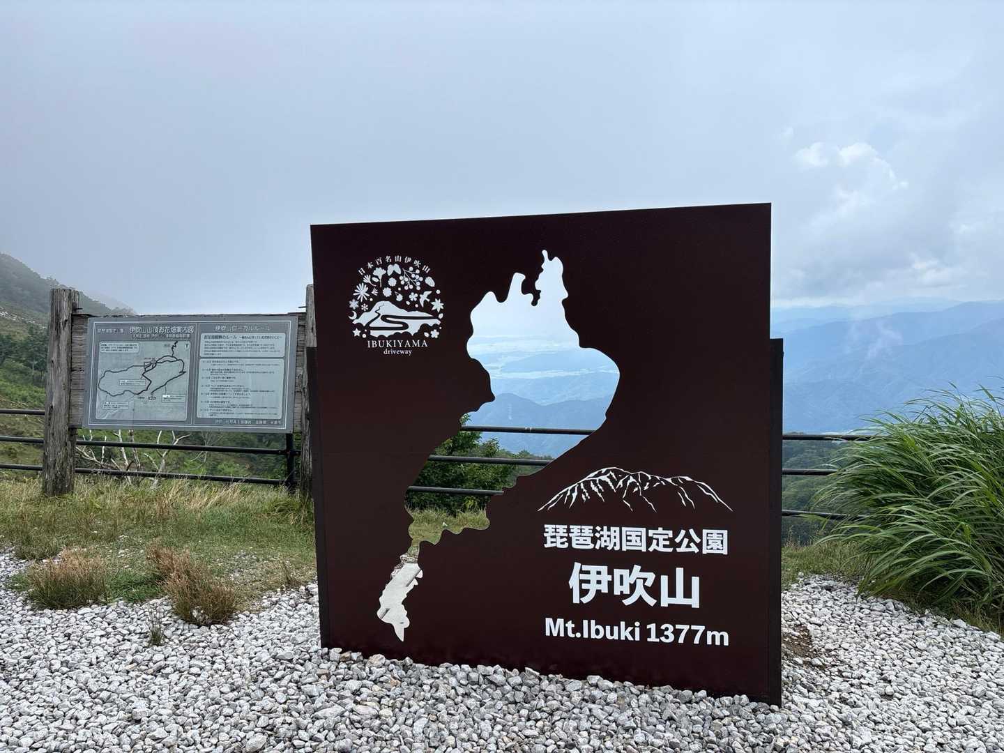 西登山道-中央登山道 周回コースの写真