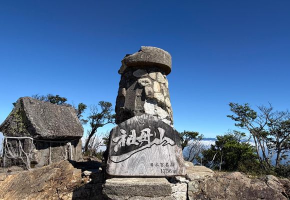 日本百名山: 祖母山(ミヤマキリシマを求めて) / AOの登山データ