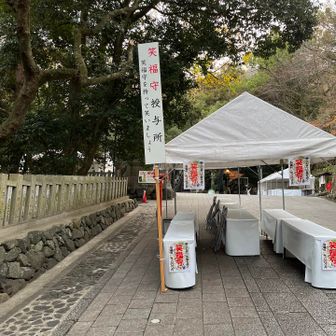 12月23日は来れないなぁ